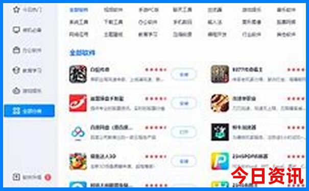英国十大著名景点