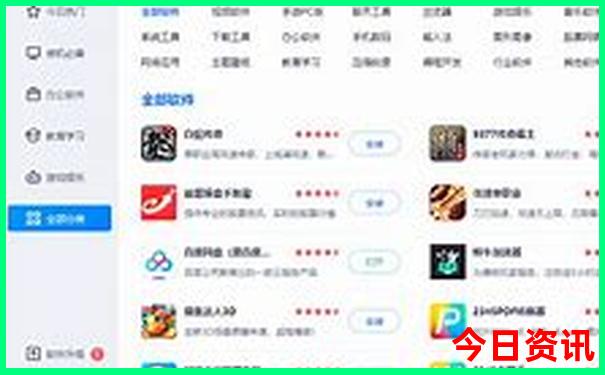 8月适合自驾游的路线